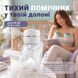 Бездротовий електричний молоковідсмоктувач LELIK&trade; Brisa, 3 режими, 12 рівнів, фланці 17/19/21/24 мм, USB Type-C 4014744 фото 5
