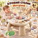 Розвивальний музичний столик Merryland для дітей від 6 місяців зі світлом, звуками та каруселлю 4014706 фото 2