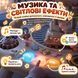 Розвивальний музичний столик Merryland для дітей від 6 місяців зі світлом, звуками та каруселлю 4014706 фото 7