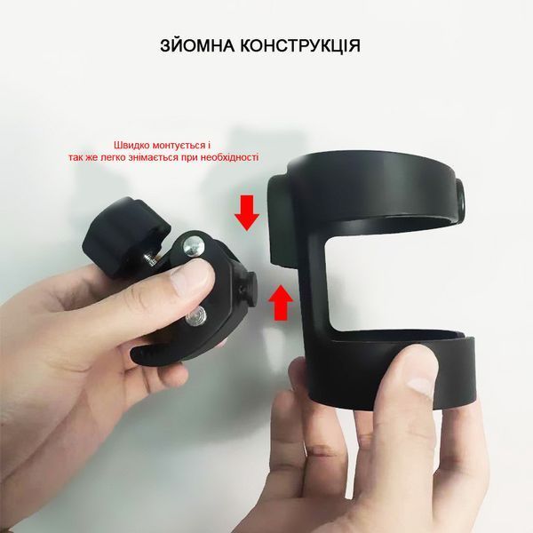 Підстаканник універсальний для коляски Model A-3 LELIK&trade; 4019138-К фото