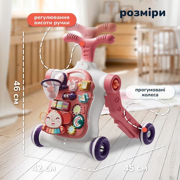 Многофункциональный ходунок-игровой центр 3в1, каталка для детей от 9 мес до 5 лет 4014348 фото