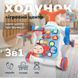 Многофункциональный ходунок-игровой центр 3в1, каталка для детей от 9 мес до 5 лет 4014348 фото 3