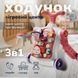 Мультифункціональний ходунок-ігровий центр 3в1, каталка для дітей від 9 міс до 5 років 4014348 фото 2