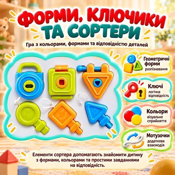 Дитячий інтерактивний бізібудиночок Bizi Land з музикою, світлом, кермом і замками, 50+ ігор, від 18 місяців, акумулятори у комплекті 4014904 фото