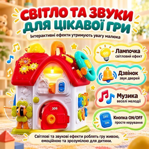 Дитячий інтерактивний бізібудиночок Bizi Land з музикою, світлом, кермом і замками, 50+ ігор, від 18 місяців, акумулятори у комплекті 4014904 фото