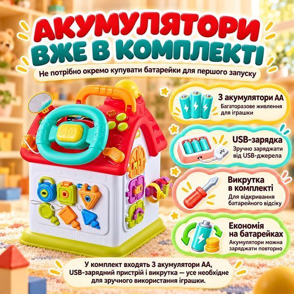 Дитячий інтерактивний бізібудиночок Bizi Land з музикою, світлом, кермом і замками, 50+ ігор, від 18 місяців, акумулятори у комплекті 4014904 фото