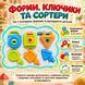 Дитячий інтерактивний бізібудиночок Bizi Land з музикою, світлом, кермом і замками, 50+ ігор, від 18 місяців, акумулятори у комплекті 4014904 фото 5