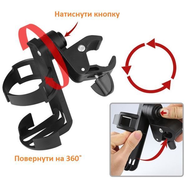 Универсальный подстаканник Base с поворотным механизмом 360&deg; Lelik&trade; 4012450-К фото