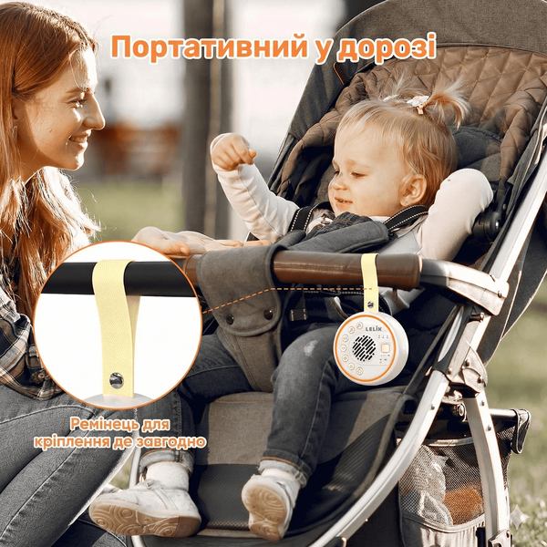 Портативний Bluetooth генератор білого шуму LELIK Dreamme Guard з нічником і таймером, молочний 4014454 фото