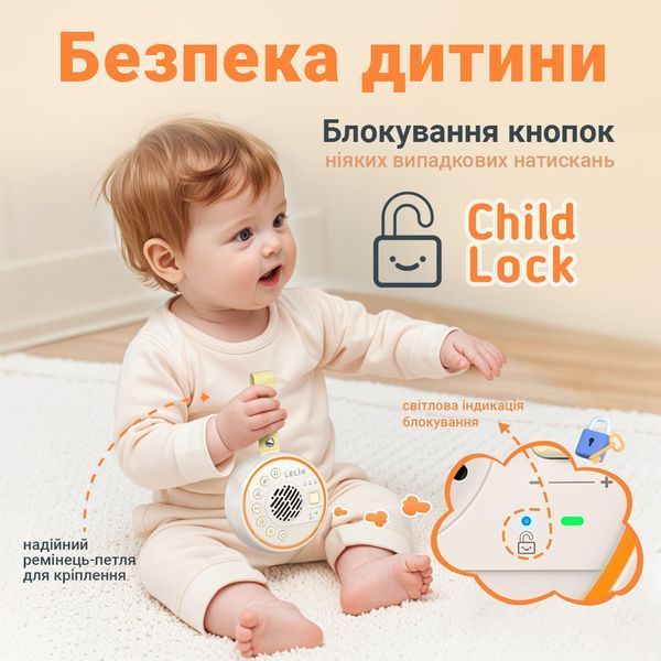 Портативний Bluetooth генератор білого шуму LELIK Dreamme Guard з нічником і таймером, молочний 4014454 фото