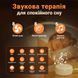 Портативний Bluetooth генератор білого шуму LELIK Dreamme Guard з нічником і таймером, молочний 4014454 фото 6