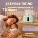Підігрівач-стерилізатор для дитячих пляшечок LELIK&trade; Averon, українське меню, 6в1 на дві пляшечки, м&rsquo;ятний 4014638 фото 10