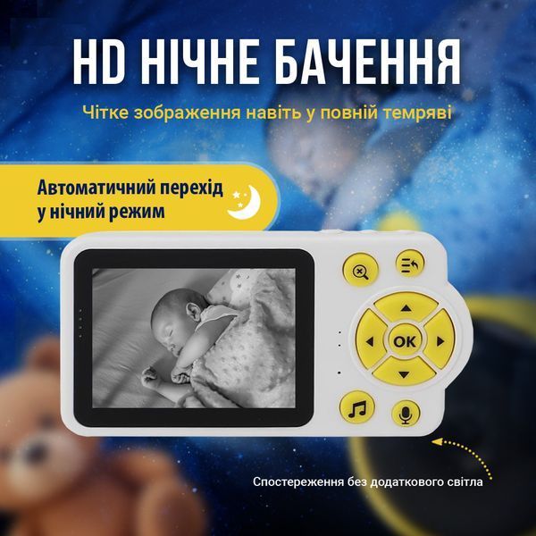 Відеоняня LELIK Mini Alien з великим HD-екраном, двостороннім зв’язком, датчиком плачу, руху й температури, з нічним баченням 4014393 фото Відеоняня LELIK Mini Alien з великим HD-екраном, двостороннім зв’язком, датчиком плачу, руху й температури, з нічним баченням 4014393 фото