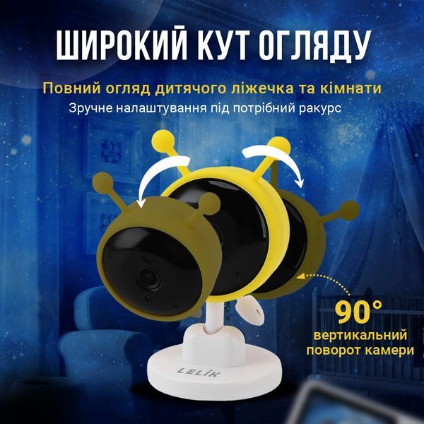 Відеоняня LELIK Mini Alien з великим HD-екраном, двостороннім зв’язком, датчиком плачу, руху й температури, з нічним баченням 4014393 фото Відеоняня LELIK Mini Alien з великим HD-екраном, двостороннім зв’язком, датчиком плачу, руху й температури, з нічним баченням 4014393 фото