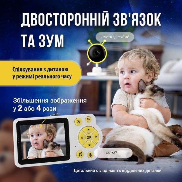 Відеоняня LELIK Mini Alien з великим HD-екраном, двостороннім зв’язком, датчиком плачу, руху й температури, з нічним баченням 4014393 фото Відеоняня LELIK Mini Alien з великим HD-екраном, двостороннім зв’язком, датчиком плачу, руху й температури, з нічним баченням 4014393 фото