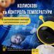 Відеоняня LELIK Mini Alien з великим HD-екраном, двостороннім зв&rsquo;язком, датчиком плачу, руху й температури, з нічним баченням 4014393 фото 3