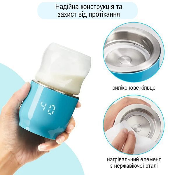 Підігрівач для пляшечок бездротовий портативний LELIK QuickWarm Go акумуляторний з дозатором суміші, блакитний 4013518 фото Підігрівач для пляшечок бездротовий портативний LELIK QuickWarm Go акумуляторний з дозатором суміші, блакитний 4013518 фото