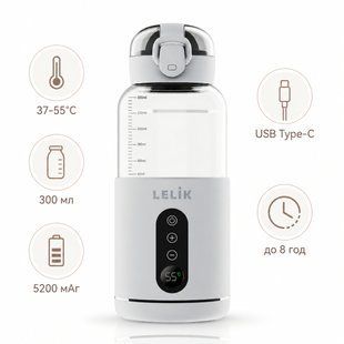 Портативний термос, підігрівач пляшечок LELIK Thermo Sip акумуляторний, молочний 4013884 фото