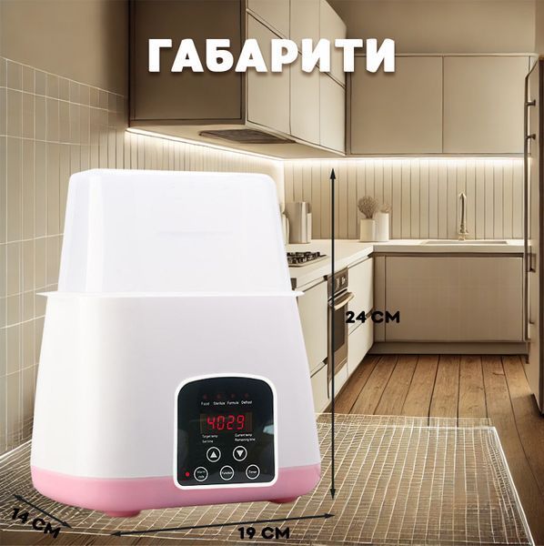 Підігрівач та стерилізатор з пультом керування Easy DUO Baby на 2 пляшечки TY-899, рожевий 4014003 фото
