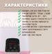 Підігрівач та стерилізатор з пультом керування Easy DUO Baby на 2 пляшечки TY-899, рожевий 4014003 фото 6