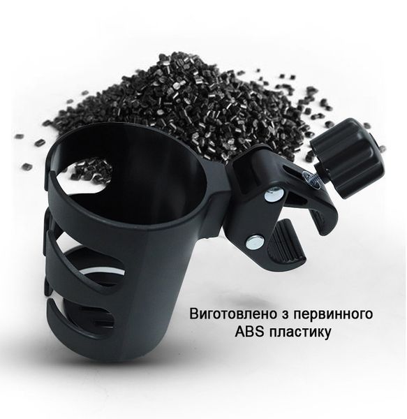 Підстаканник універсальний для коляски Cuddle Lelik&trade; 4018926-П фото