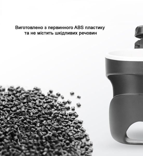 Подстаканник универсальный для коляски LUCID Lelik&trade; 4018933-К фото