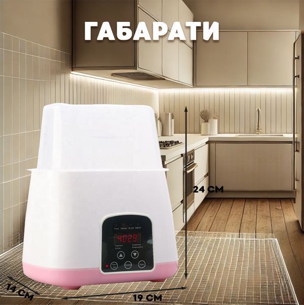 Підігрівач та стерилізатор Easy DUO Baby на 2 пляшечки TY-899, рожевий 4013846 фото