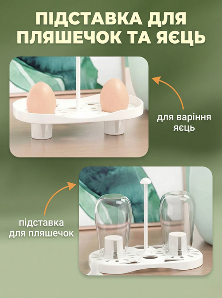 Підігрівач-стерилізатор для дитячих пляшечок LELIK&trade; VELLY 6в1, сенсорний, українське меню 4013624 фото
