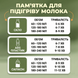 Підігрівач-стерилізатор для дитячих пляшечок LELIK&trade; VELLY 6в1, сенсорний, українське меню 4013624 фото 10