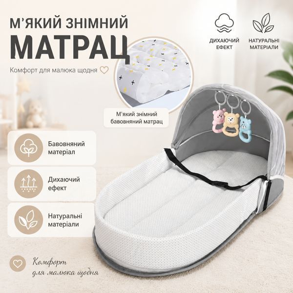 Сумка-пеленатор та переносне ліжечко з москітною сіткою, світло сірий 4018506 фото