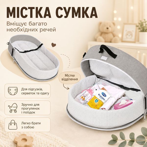Сумка-пеленатор та переносне ліжечко з москітною сіткою, світло сірий 4018506 фото