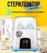 Підігрівач та стерилізатор з пультом керування Easy DUO Baby на 2 пляшечки TY-899, блакитний 4014003 фото 2