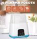 Підігрівач та стерилізатор з пультом керування Easy DUO Baby на 2 пляшечки TY-899, блакитний 4014003 фото 3