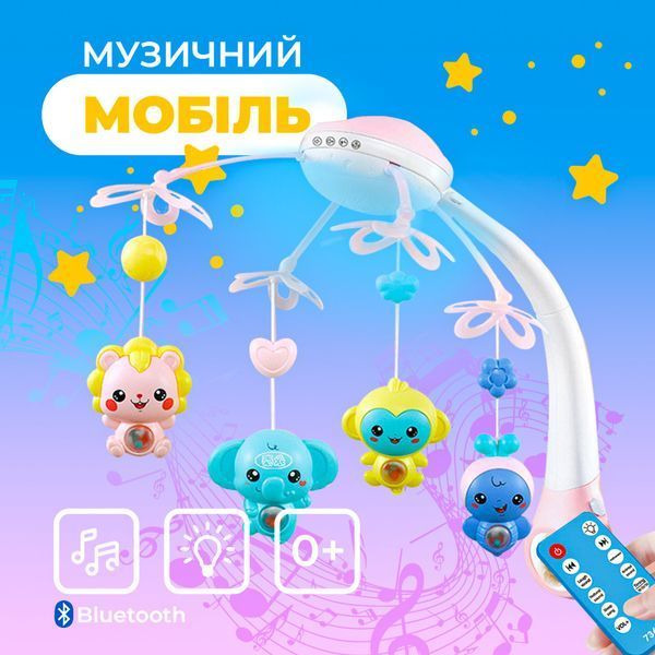 Мобиль детский на кроватку аккумуляторный с проектором NeoBaby, музыкальная детская карусель 3 в 1 для кроватки, розовый 4013549 фото