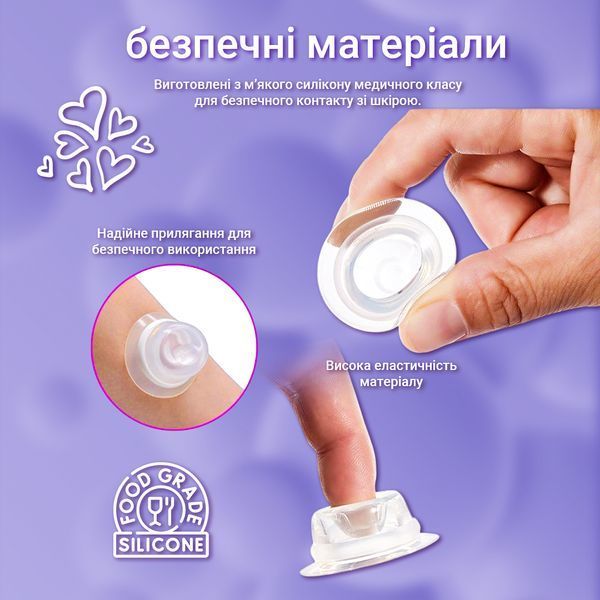 Силіконові накладки LELIK&trade; Breast Care для комфорту під час грудного вигодовування, з кейсом 4014409 фото