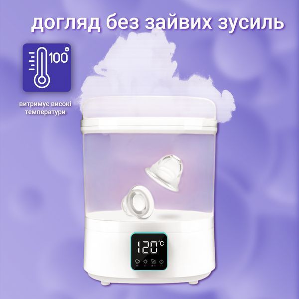 Силіконові накладки LELIK&trade; Breast Care для комфорту під час грудного вигодовування, з кейсом 4014409 фото