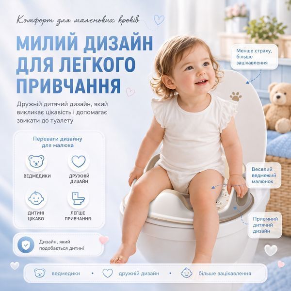 Дитяча накладка на унітаз з м&rsquo;яким EVA-сидінням, спинкою, ручками та захисним бортиком, бежевий 4014850 фото