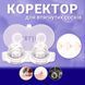 Силіконові накладки LELIK&trade; Breast Care для комфорту під час грудного вигодовування, з кейсом 4014409 фото 2