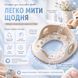 Дитяча накладка на унітаз з м&rsquo;яким EVA-сидінням, спинкою, ручками та захисним бортиком, бежевий 4014850 фото 5