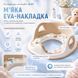Дитяча накладка на унітаз з м&rsquo;яким EVA-сидінням, спинкою, ручками та захисним бортиком, бежевий 4014850 фото 7