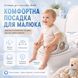 Дитяча накладка на унітаз з м&rsquo;яким EVA-сидінням, спинкою, ручками та захисним бортиком, бежевий 4014850 фото 11