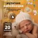 Музичний мобіль на ліжечко акумуляторний із проекцією веселих тварин Sleepy Pingvi нічник, проектор і мобіль із пультом, рожевий 4014263 фото 5