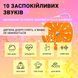 Генератор білого шуму з проектором-нічником Harmony Light, підвісний проектор зоряного неба, помаранчевий 4013693 фото 3