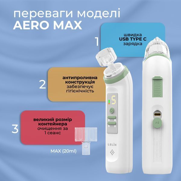 Мощный электрический аспиратор LELIK&trade; Aero MAX, аккумуляторный назальный соплеотсос с 5 уровнями мощности, зеленый 4013730 фото