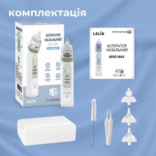 Мощный электрический аспиратор LELIK&trade; Aero MAX, аккумуляторный назальный соплеотсос с 5 уровнями мощности, зеленый 4013730 фото
