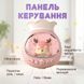 Мобіль дитячий на ліжечко акумуляторний з проектром, музична карусель на ліжечко Jungle Melody, рожевий 4013761 фото 5