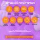 Многофункциональный подогреватель и стерилизатор детских бутылочек LELIK&trade; Nutri Care 9in1, белый 4014201 фото 3