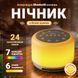 Нічник з білим шумом LELIK Orion Bluetooth колонка для сну, 24 звуки, 7 кольорів, акумулятор 2000 мАг 4014805 фото 2