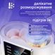 Стерилізатор та підігрівач LELIK&trade; Nutri Cheff Duo 9in1 для дитячих пляшечок, білий 4014195 фото 4