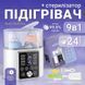 Стерилізатор та підігрівач LELIK&trade; Nutri Cheff Duo 9in1 для дитячих пляшечок, білий 4014195 фото 2